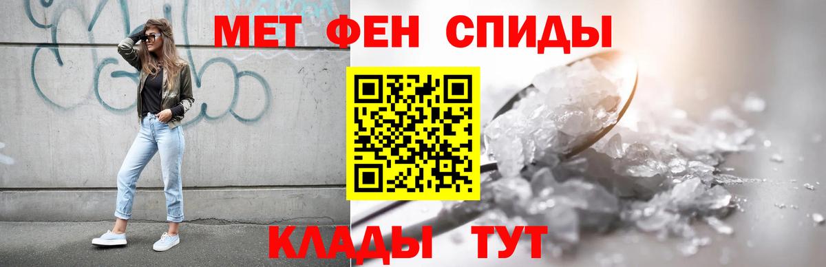 Ульяновск  АМФЕТАМИН  АМФЕТАМИН  Амфетамин 98%  Вход с VPN 