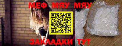 мдма Кулебаки