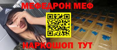 ешки Кунгур
