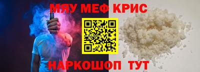 герыч Кумертау