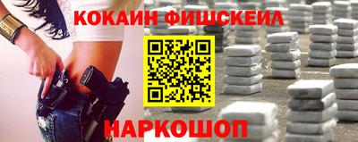 ешки Кунгур