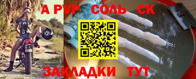 мдма Кулебаки