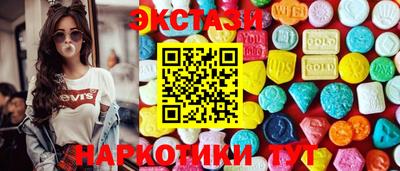 ешки Кунгур