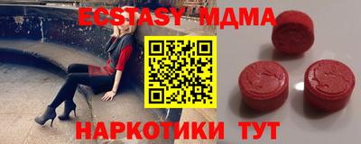 мдма Кулебаки