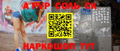 ешки Кунгур