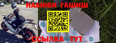 герыч Кумертау