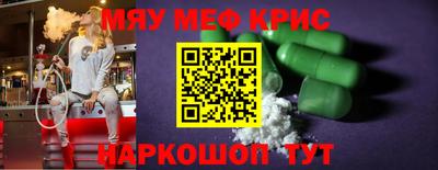 мдма Кулебаки