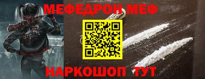 ешки Кунгур