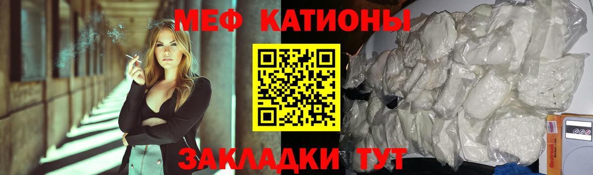 Мефедрон мука  Меф  Ульяновск  Мефедрон mephedrone  МЯУ-МЯУ    онион  Вход с VPN 