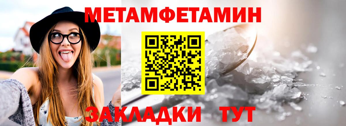 Ульяновск  Первитин витя  Первитин  Вход с VPN 