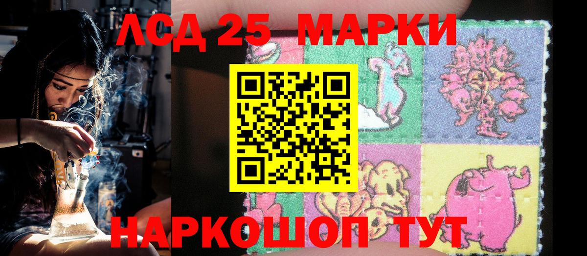 Марки N-bome 1,8мг  Вход с VPN  Ульяновск 